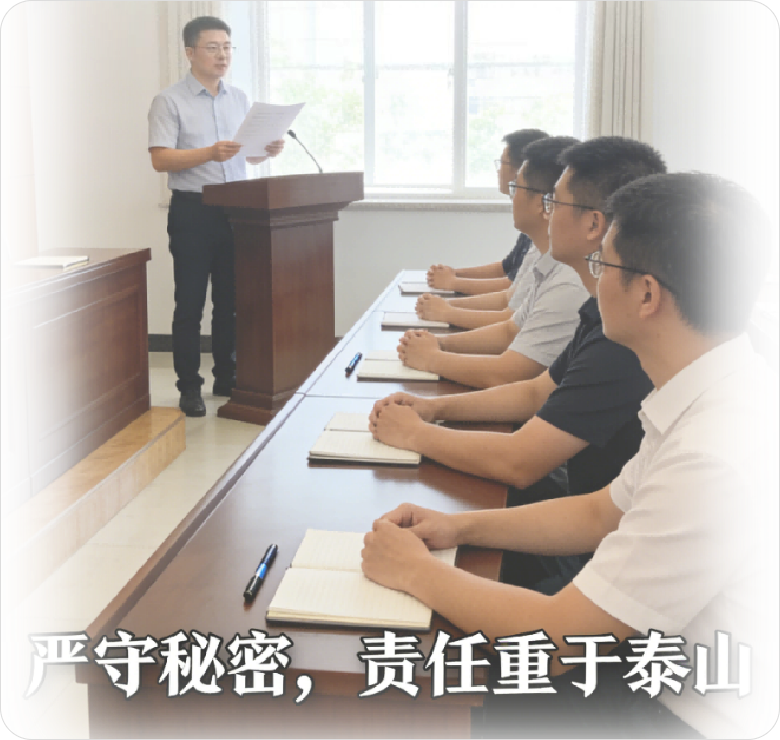 密销行业培训