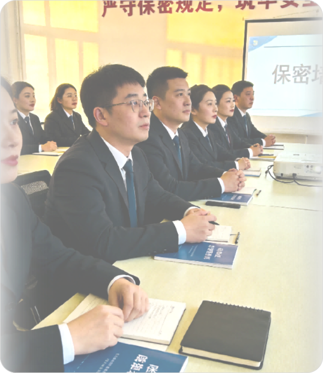 企业保密培训