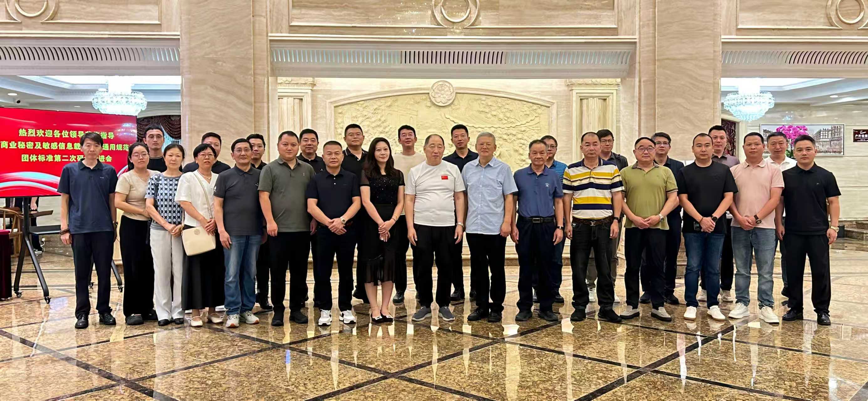 与会代表集体合影.jpg