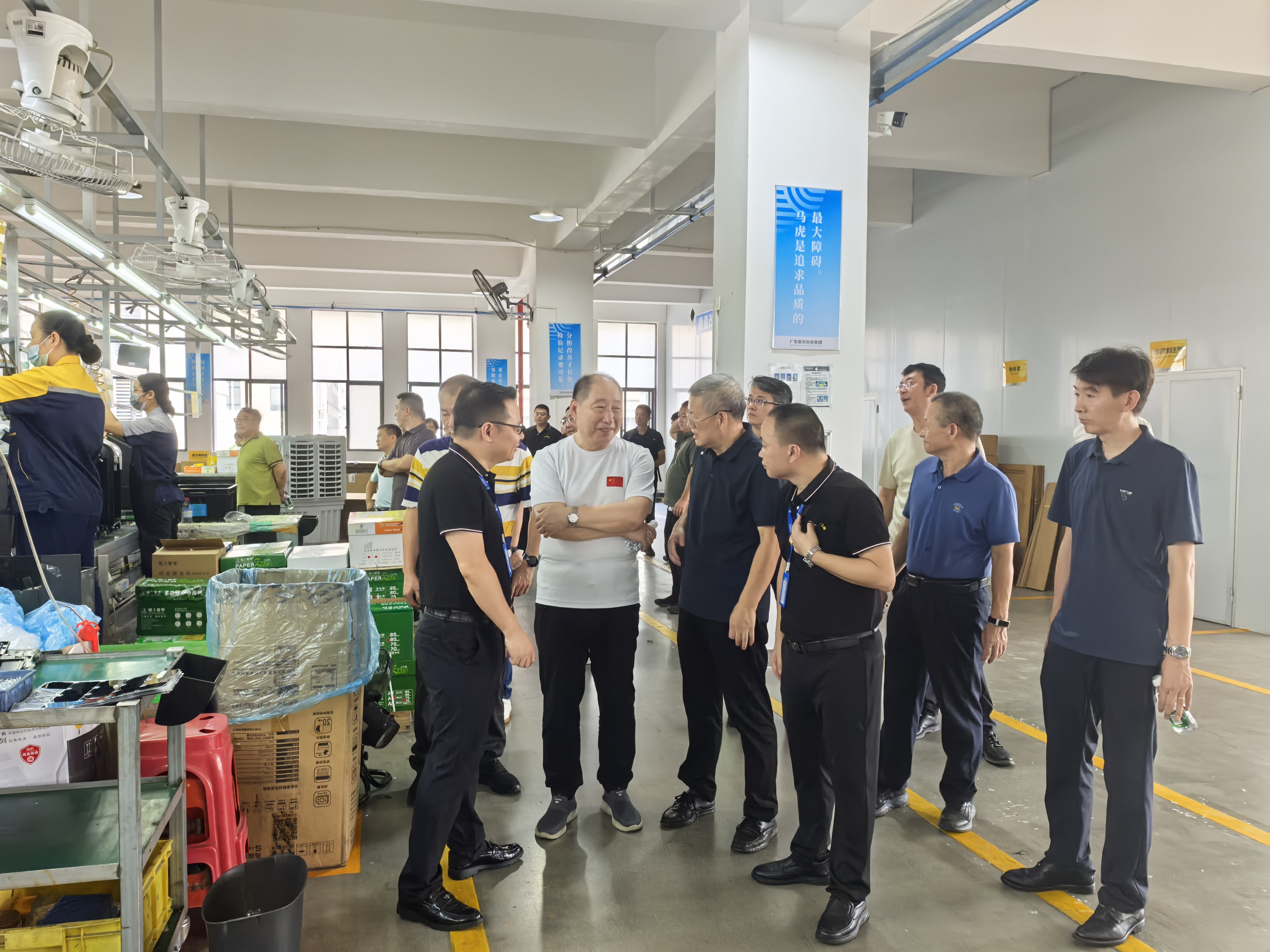 与会代表集体深入阳光科密生产车间实地考察.jpg